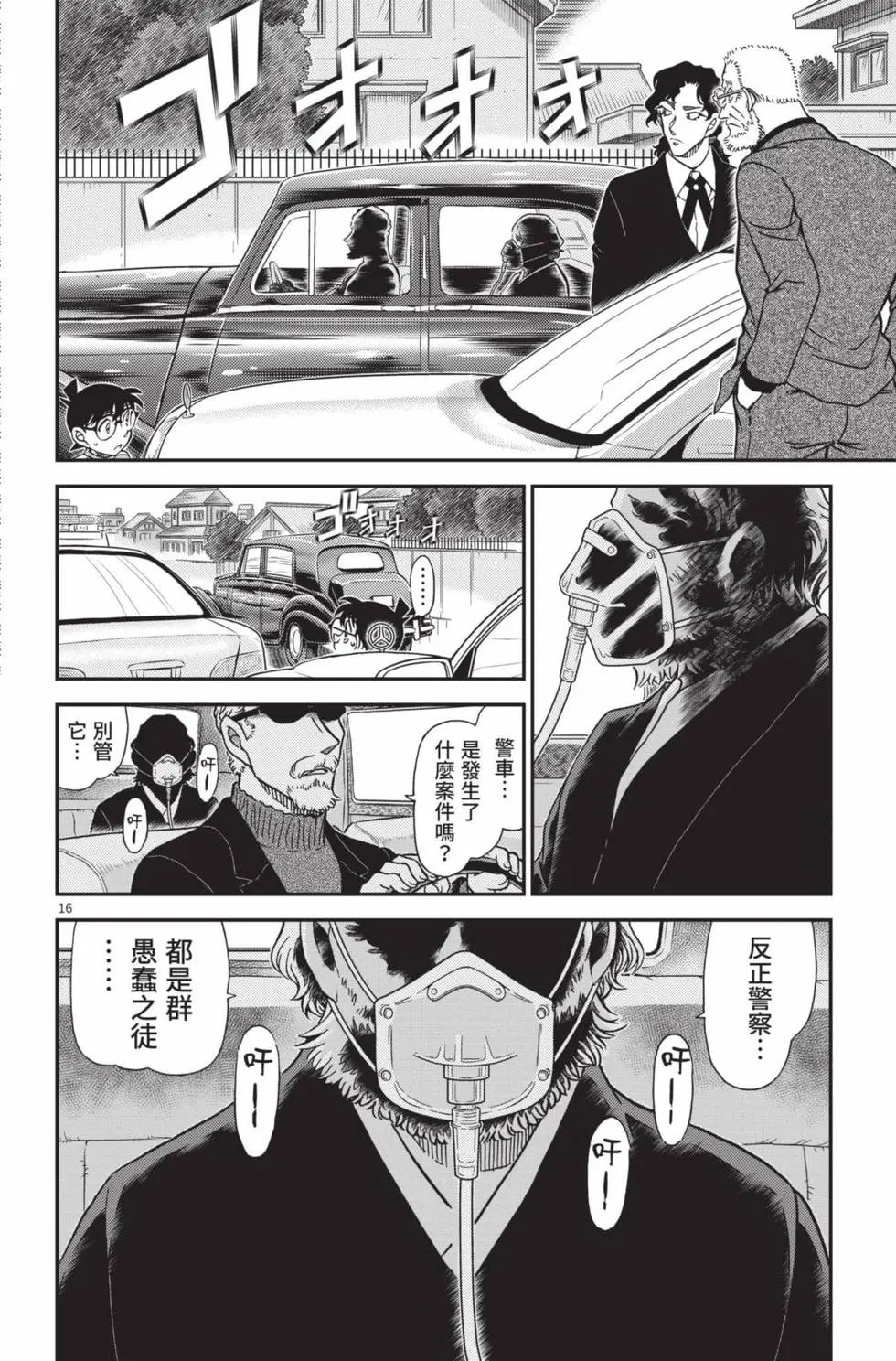 第102卷