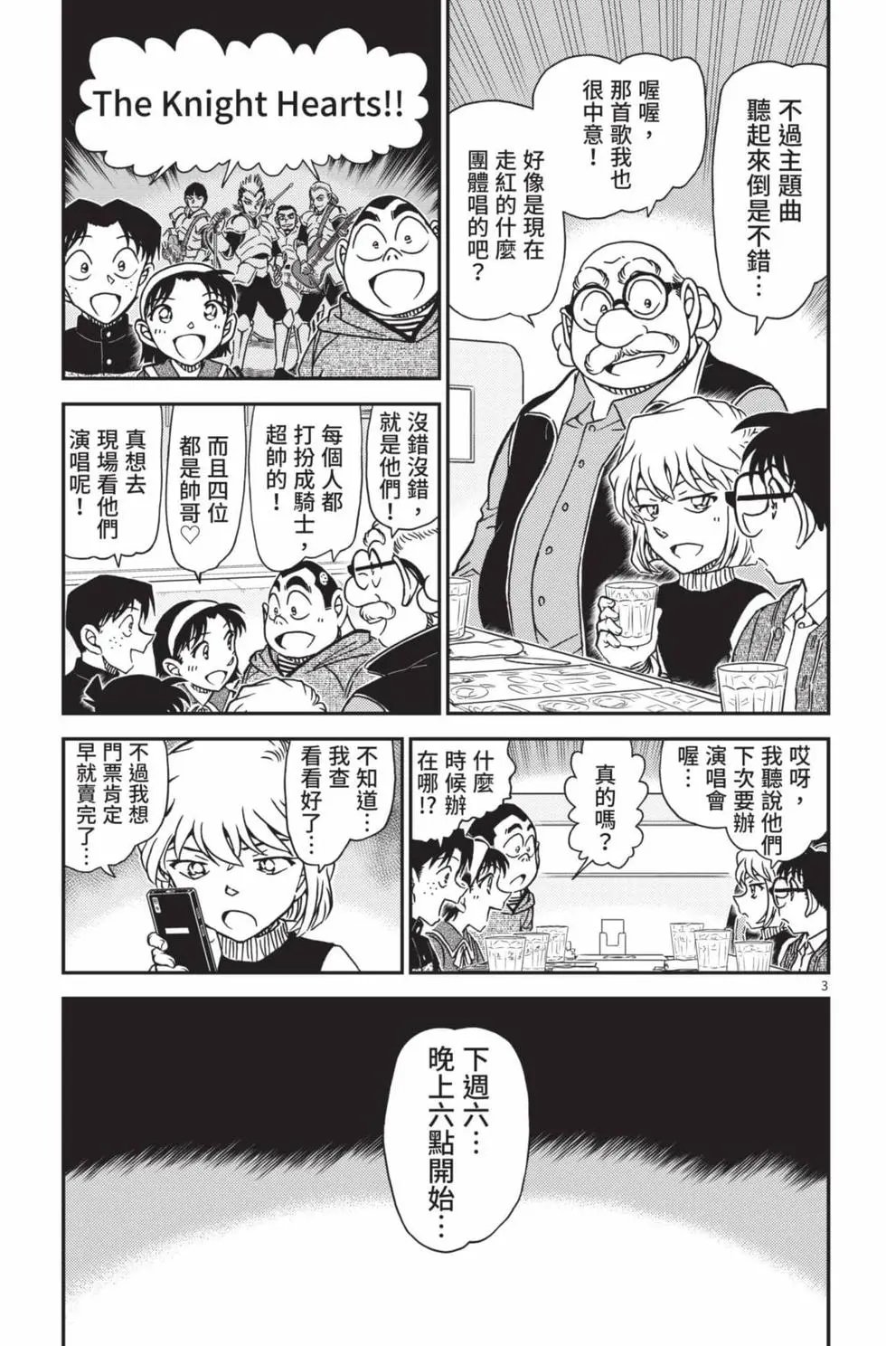 第102卷