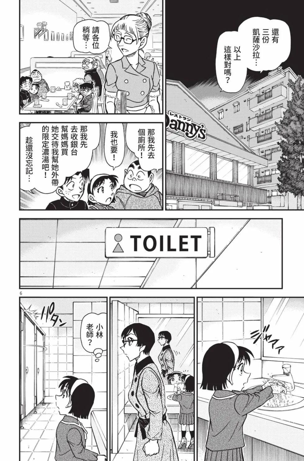 第102卷