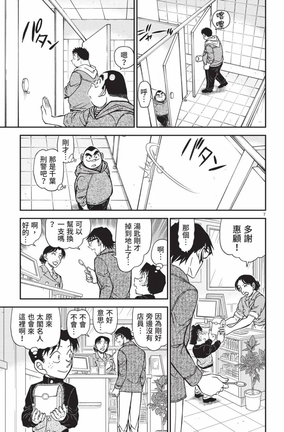 第102卷