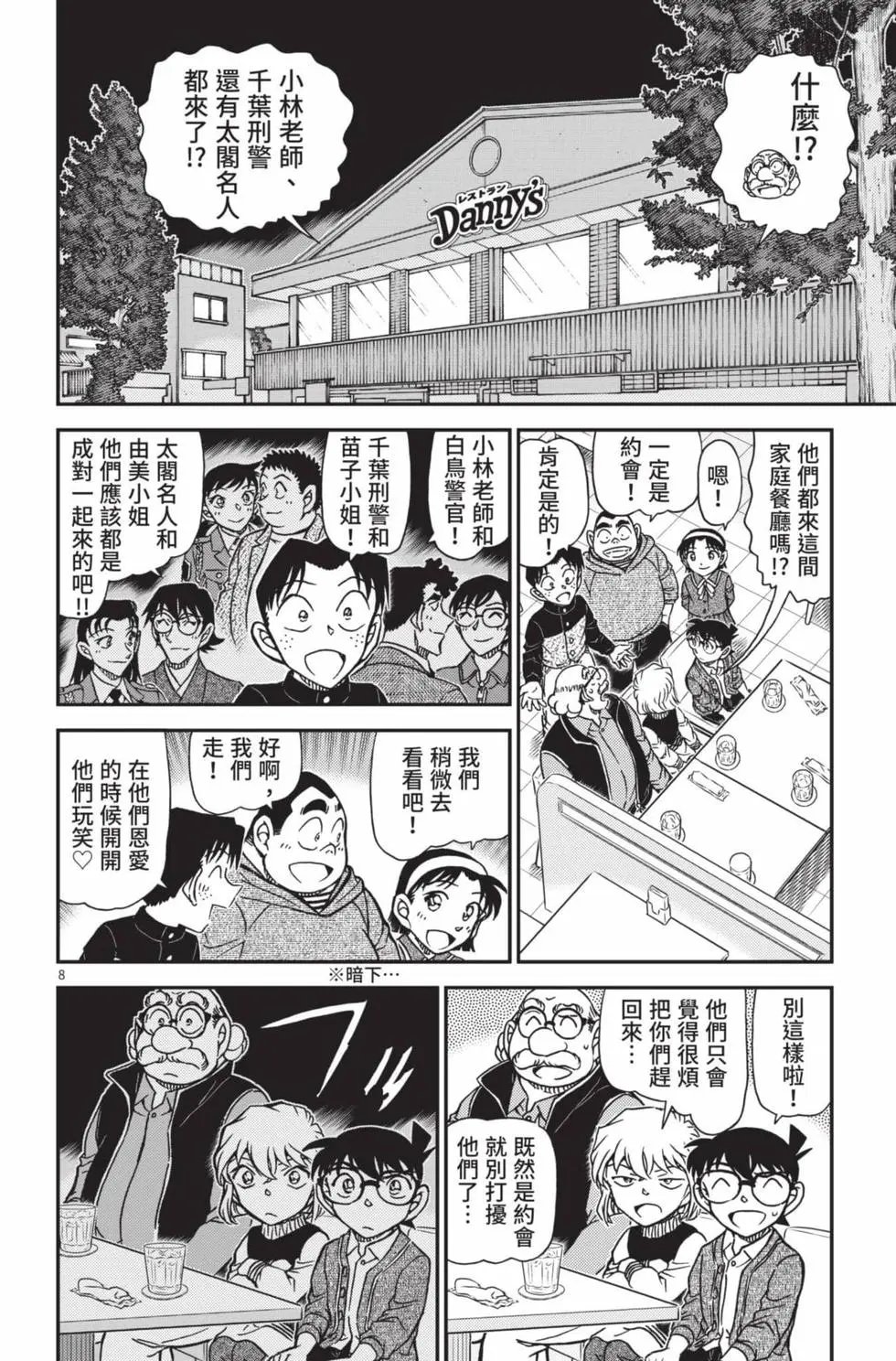 第102卷