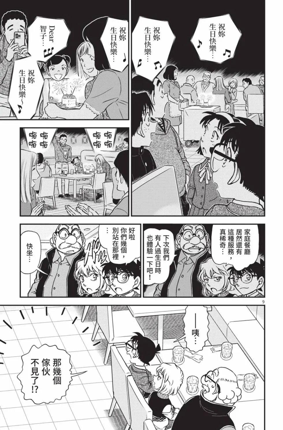 第102卷