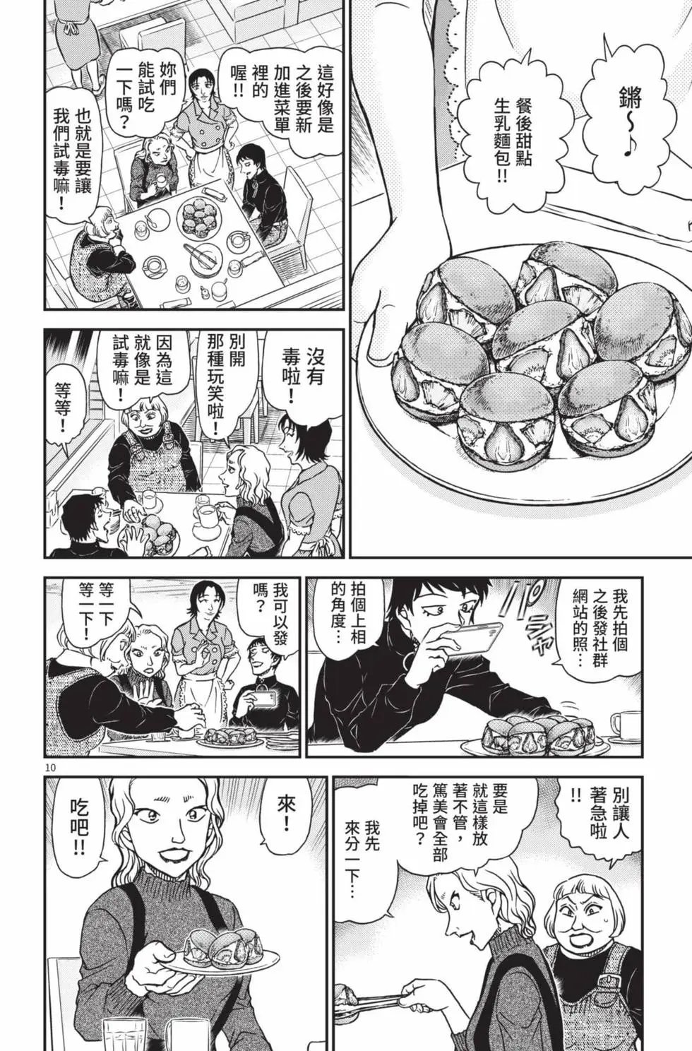 第102卷