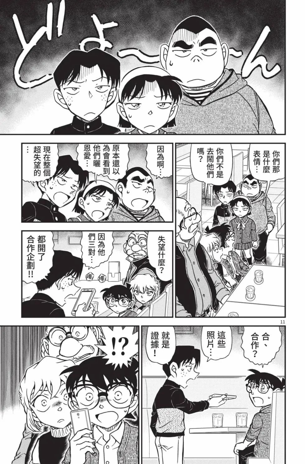 第102卷