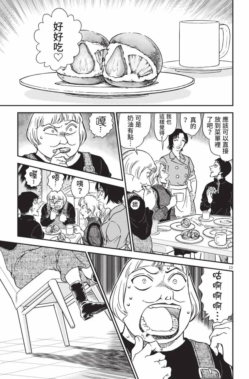 第102卷