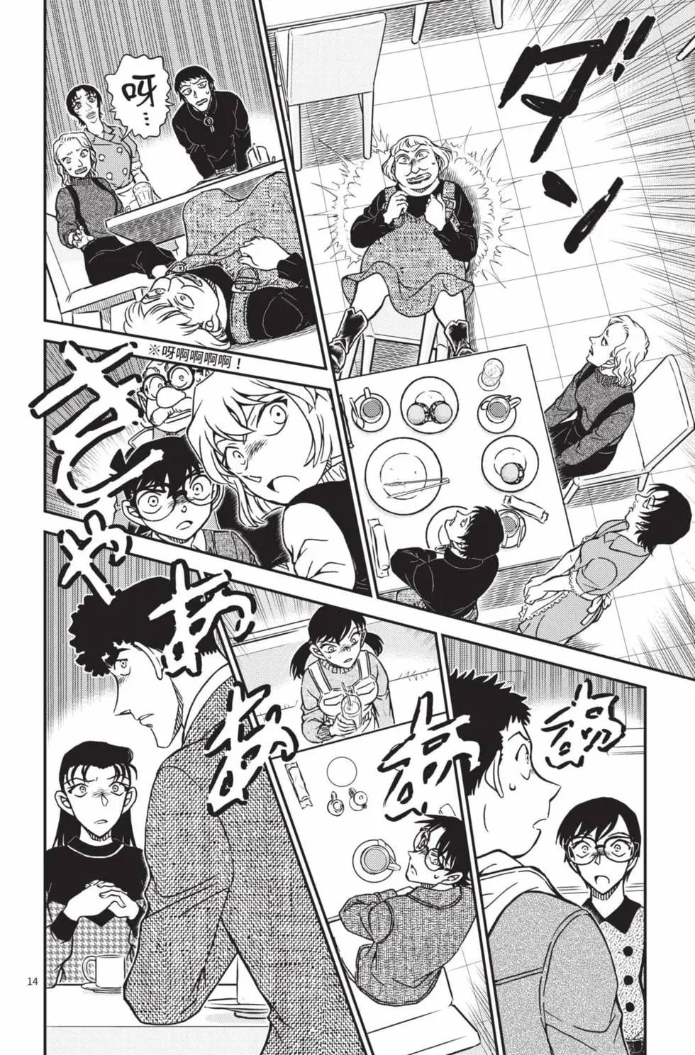 第102卷