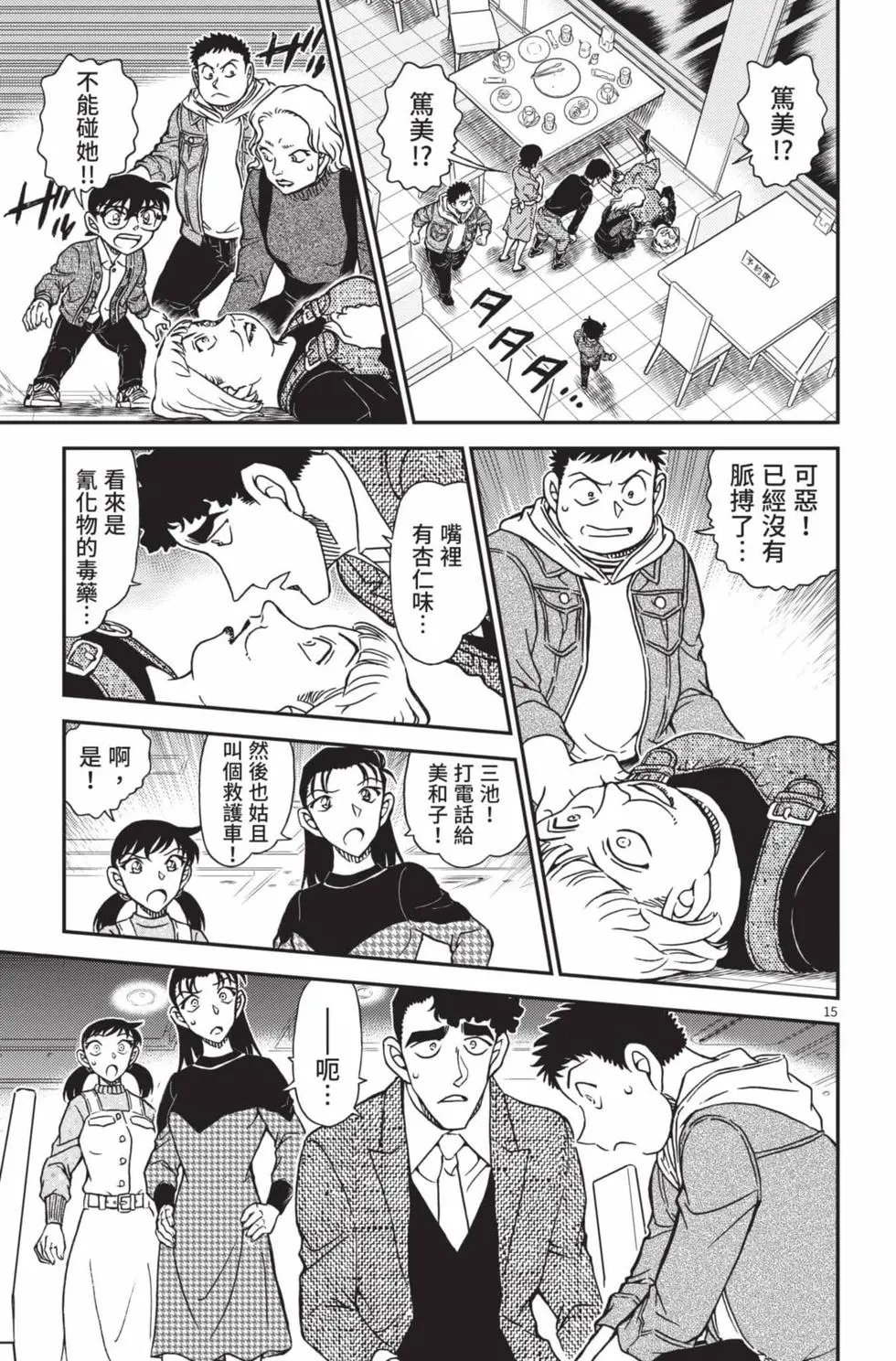 第102卷