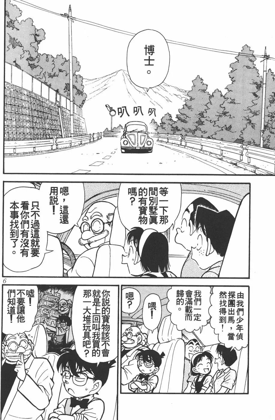 第012卷