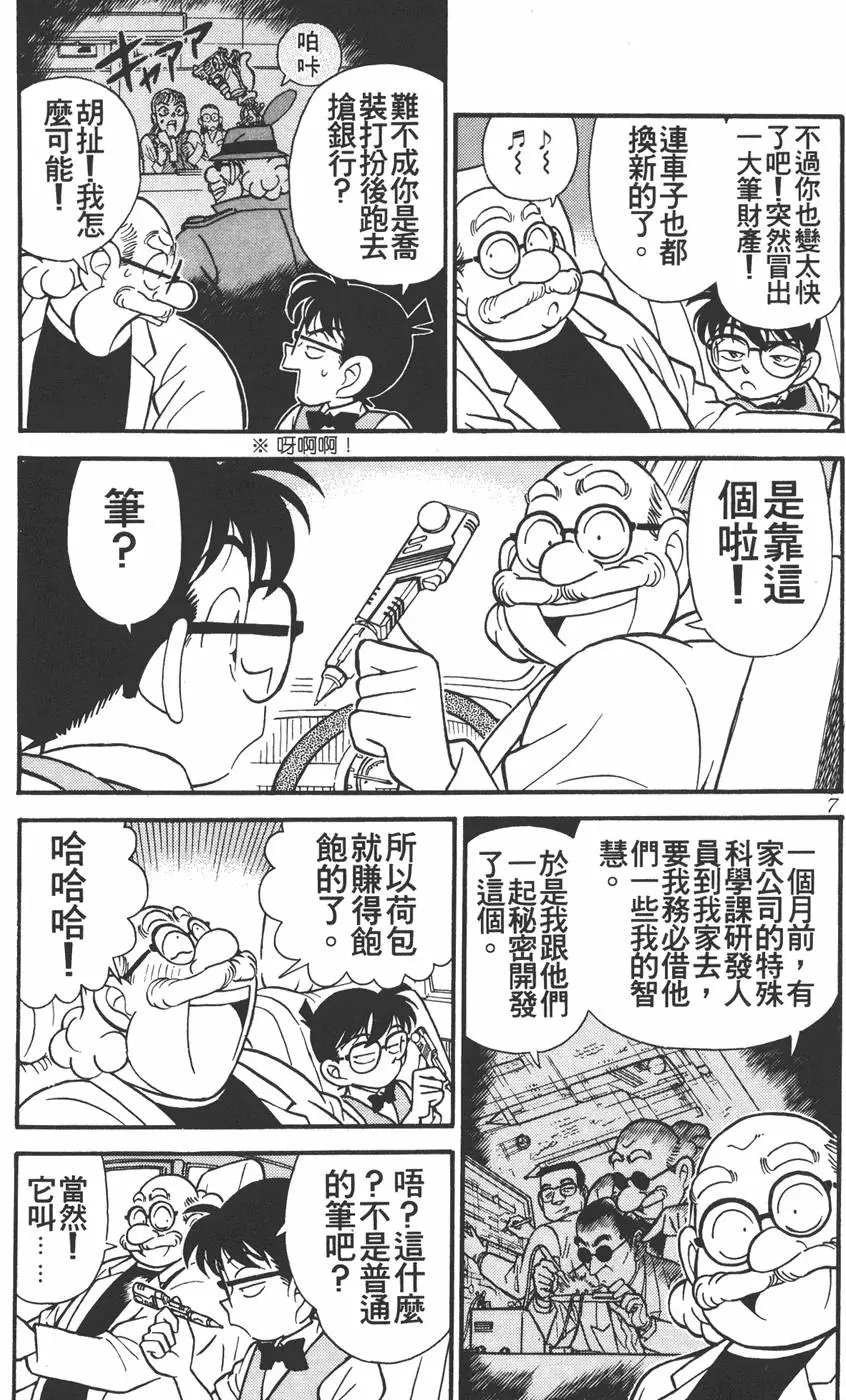 第012卷