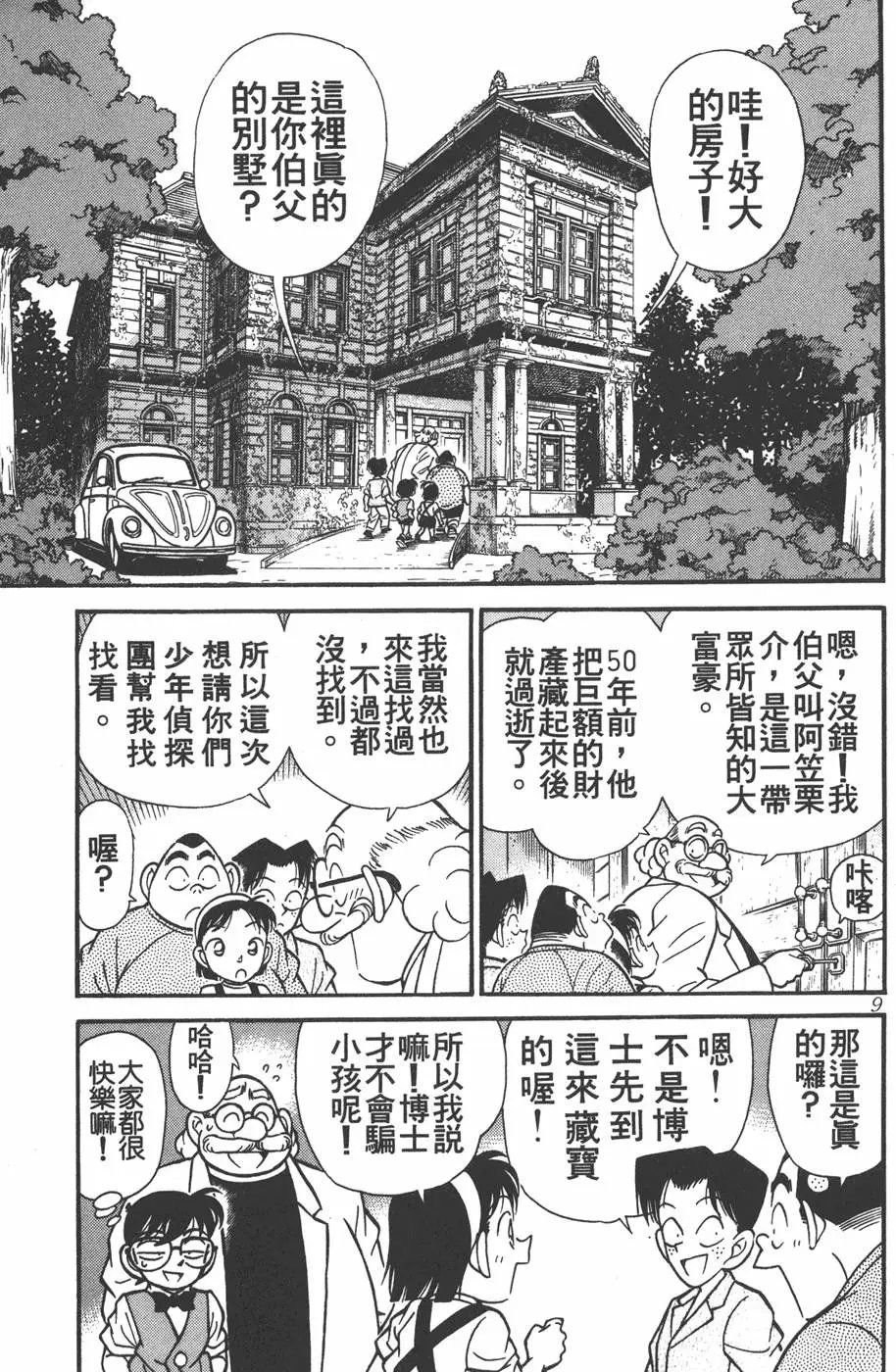 第012卷