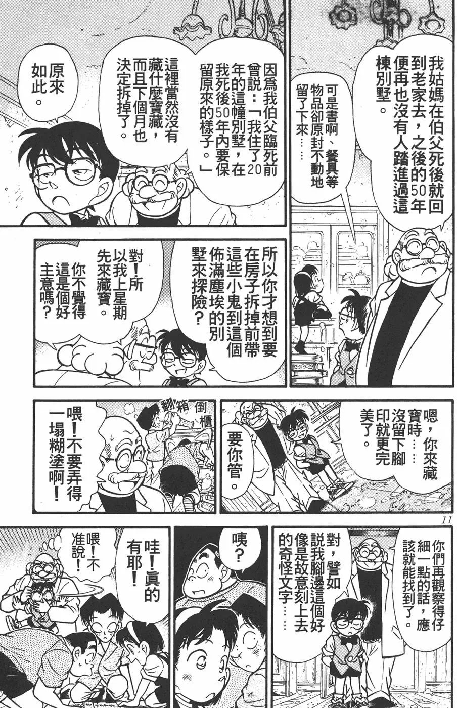 第012卷