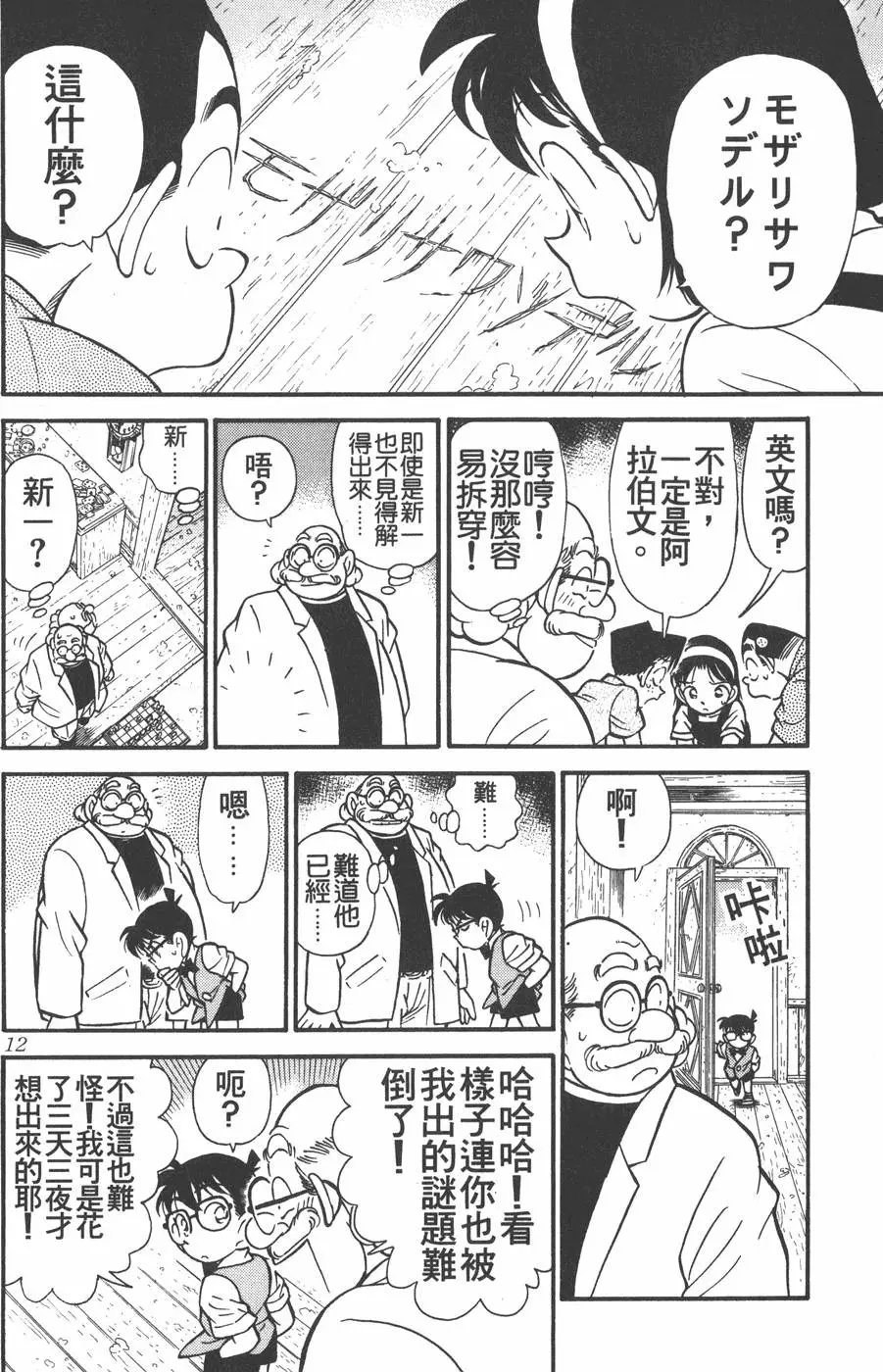第012卷