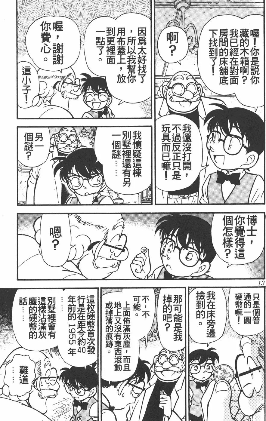 第012卷