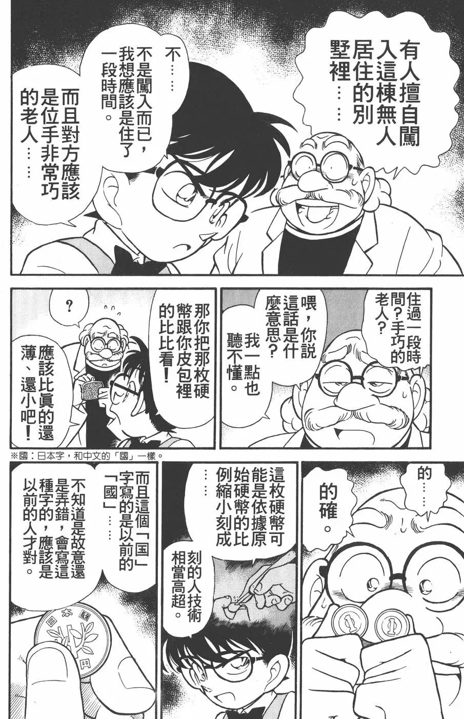 第012卷