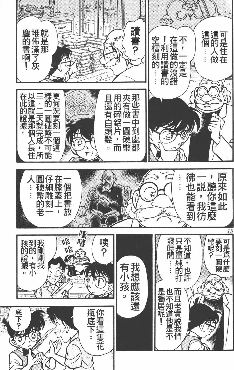 第012卷