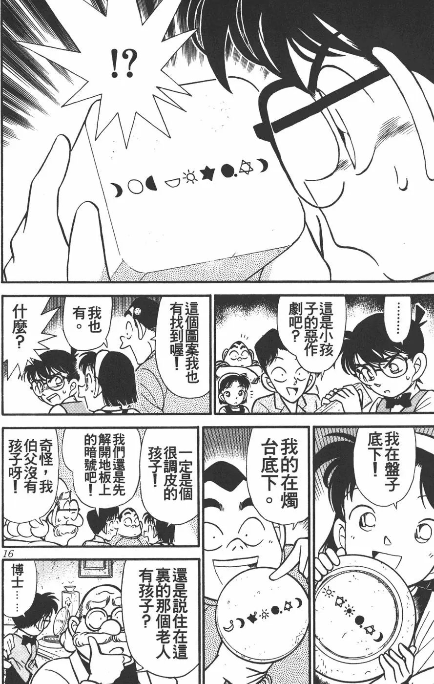 第012卷