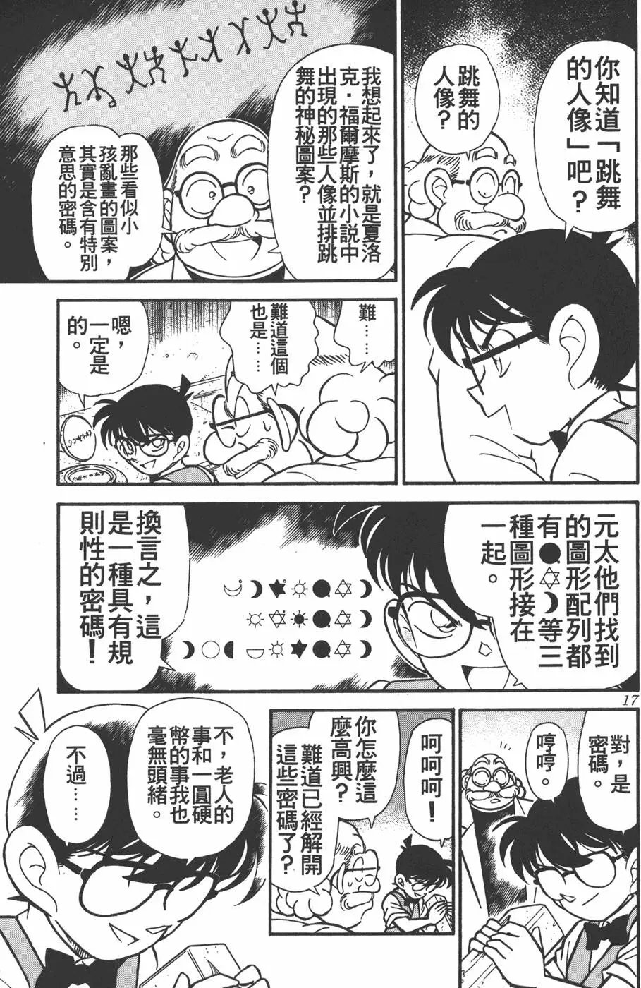 第012卷