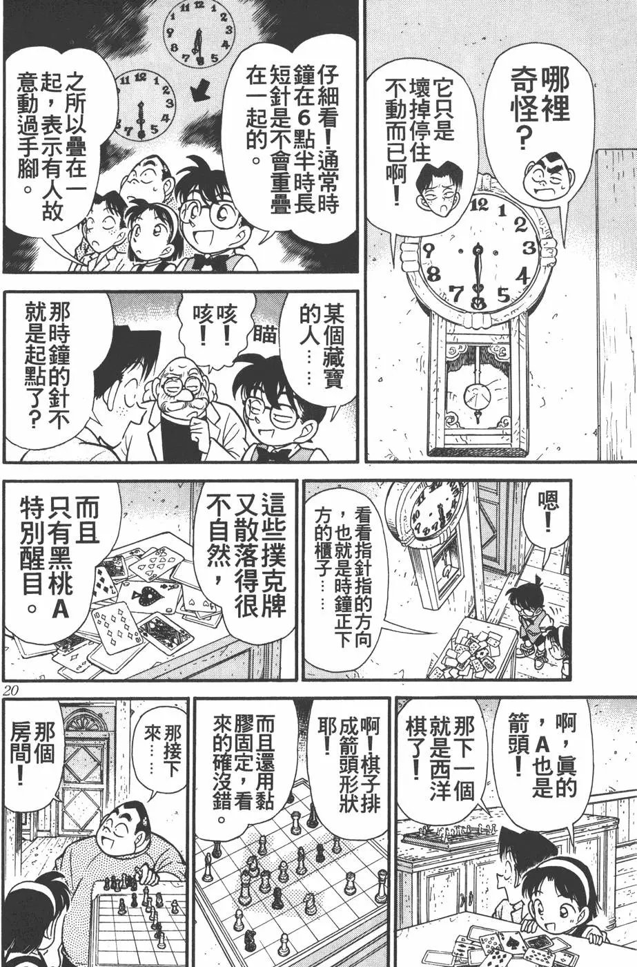 第012卷