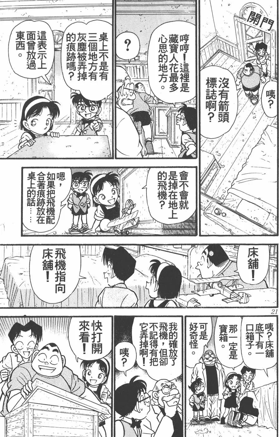 第012卷