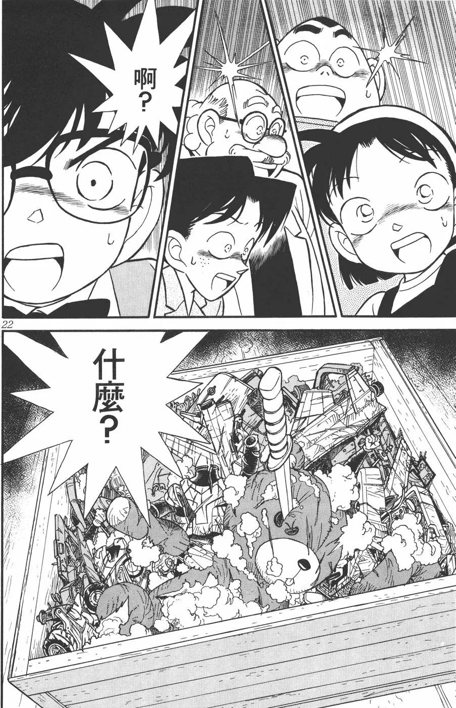 第012卷