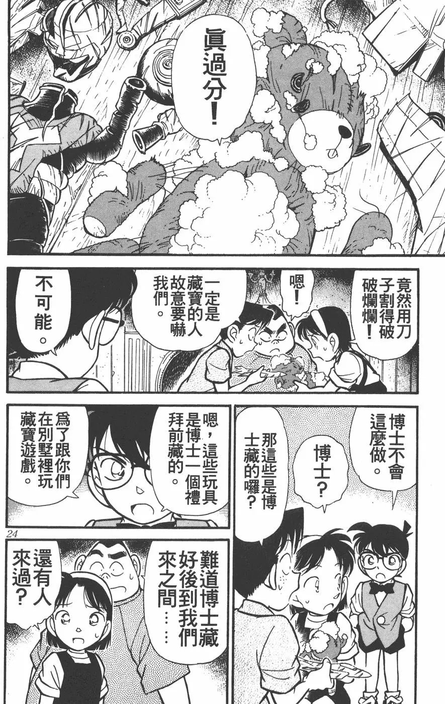 第012卷