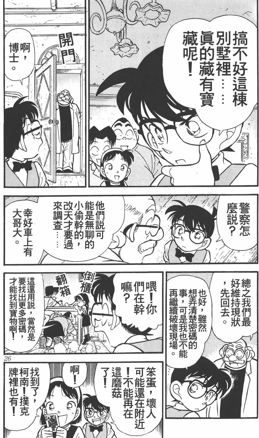 第012卷