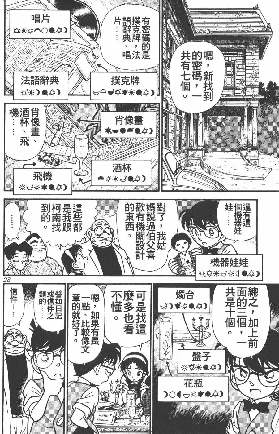 第012卷
