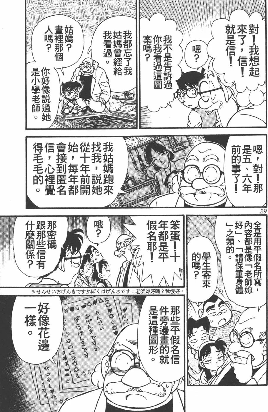 第012卷
