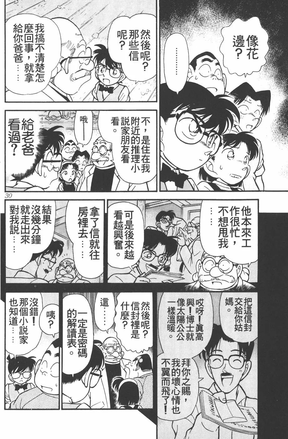 第012卷