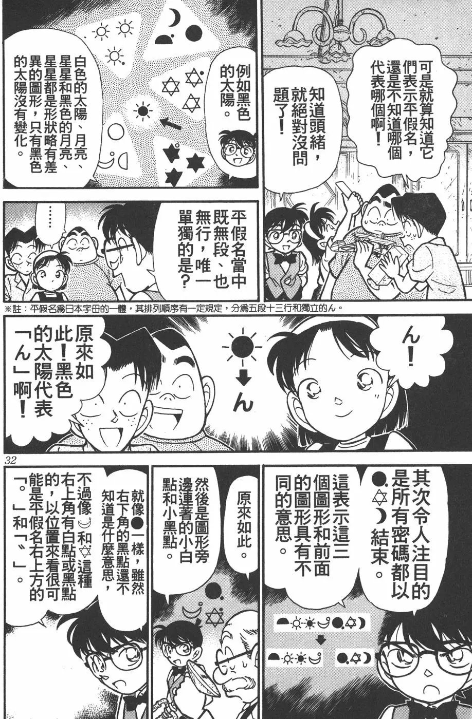 第012卷