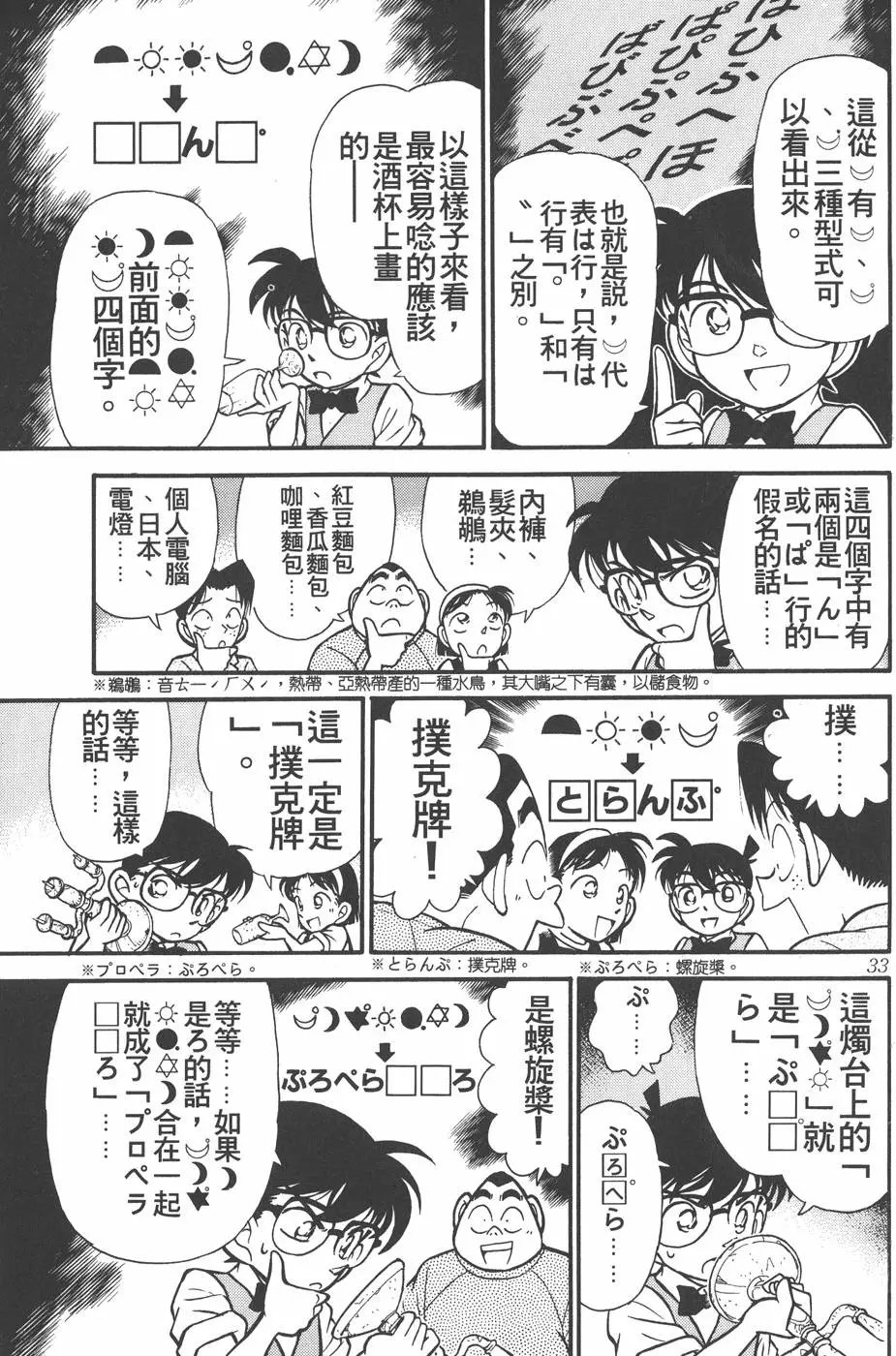第012卷