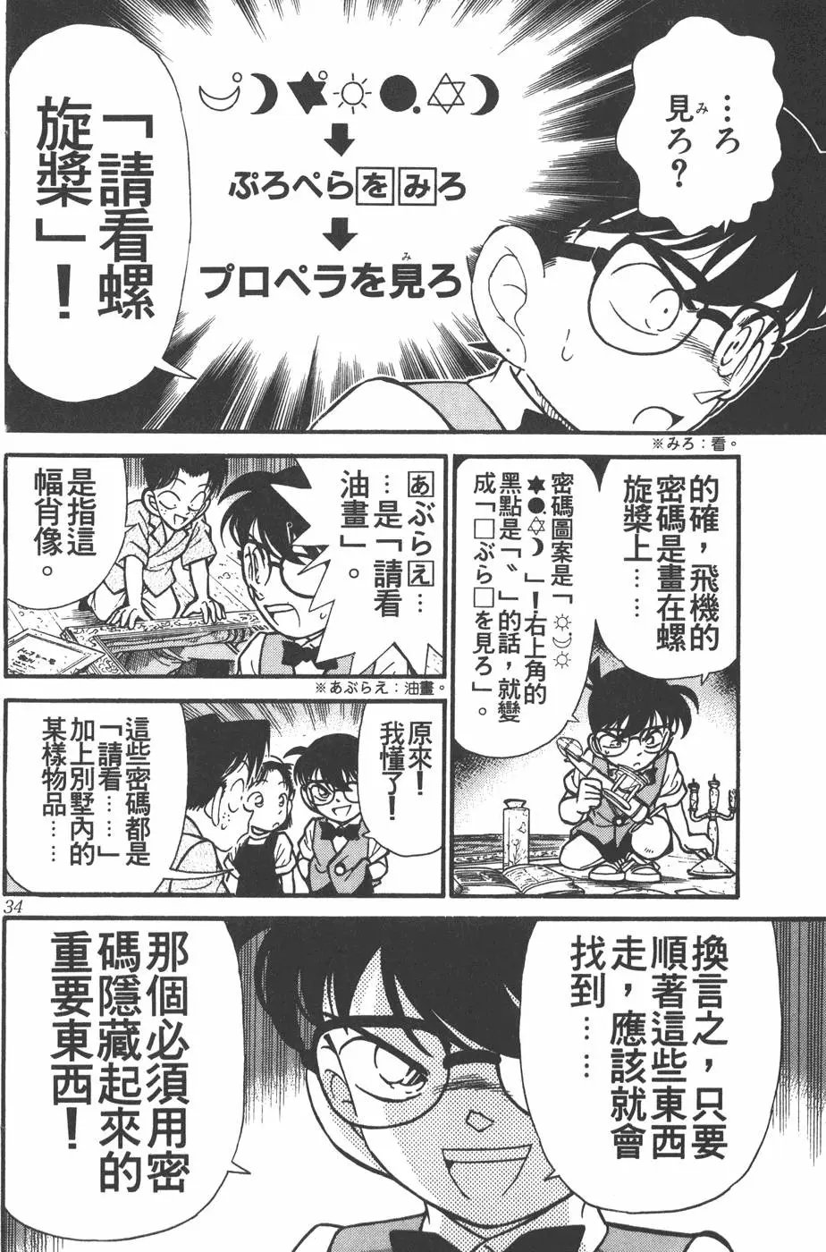 第012卷