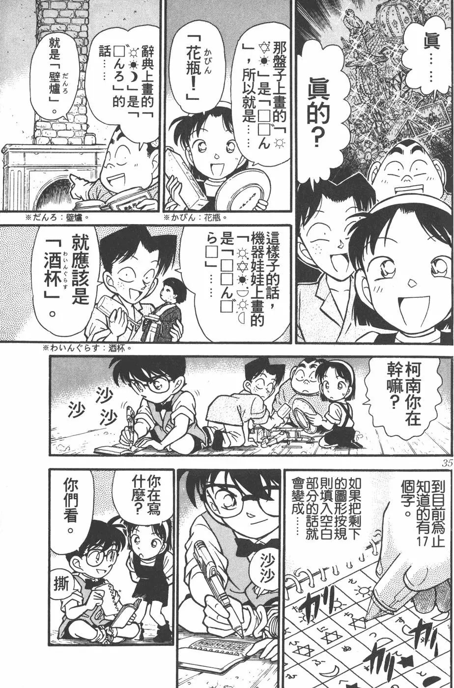 第012卷
