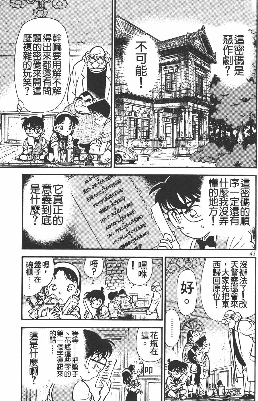 第012卷