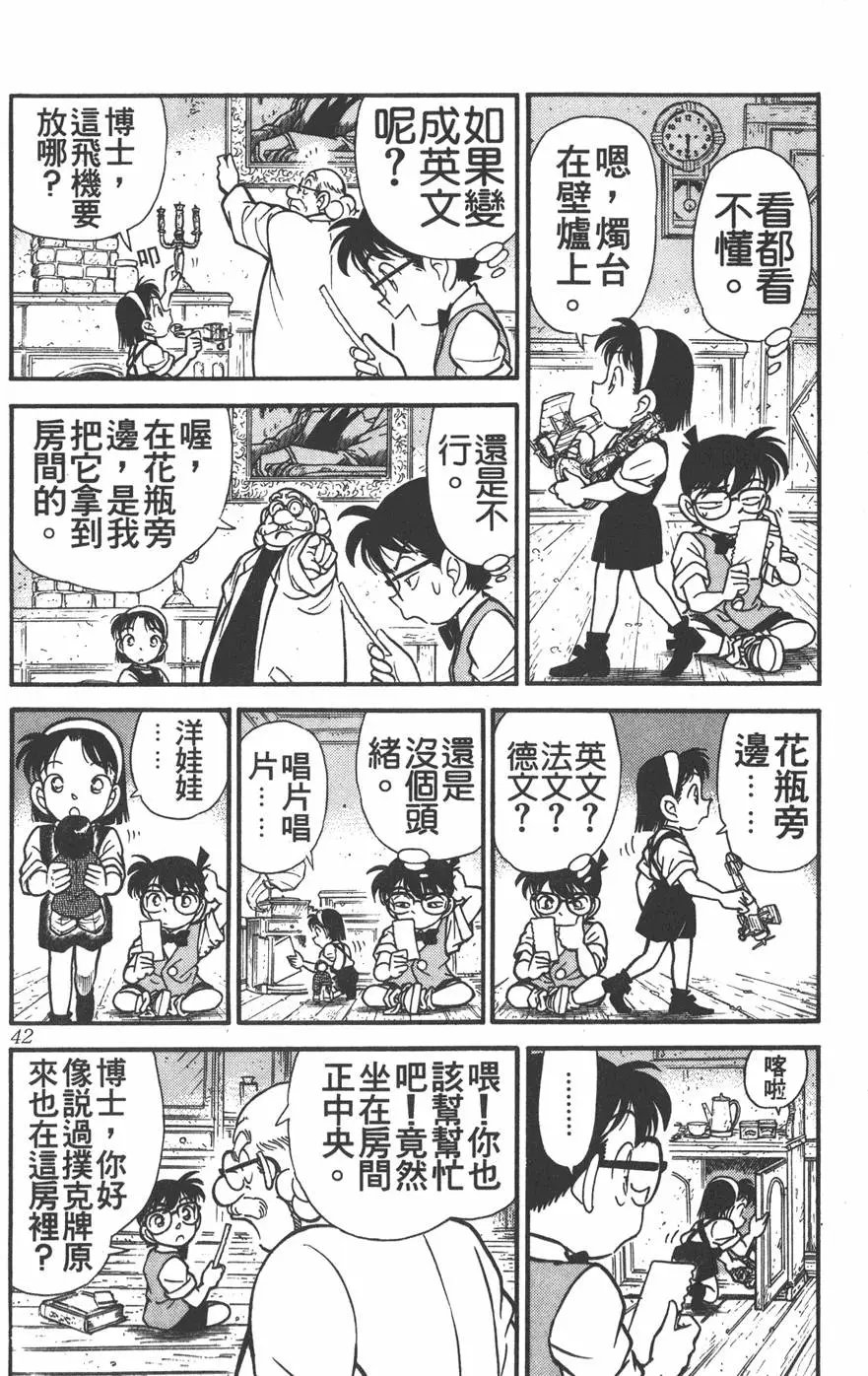 第012卷