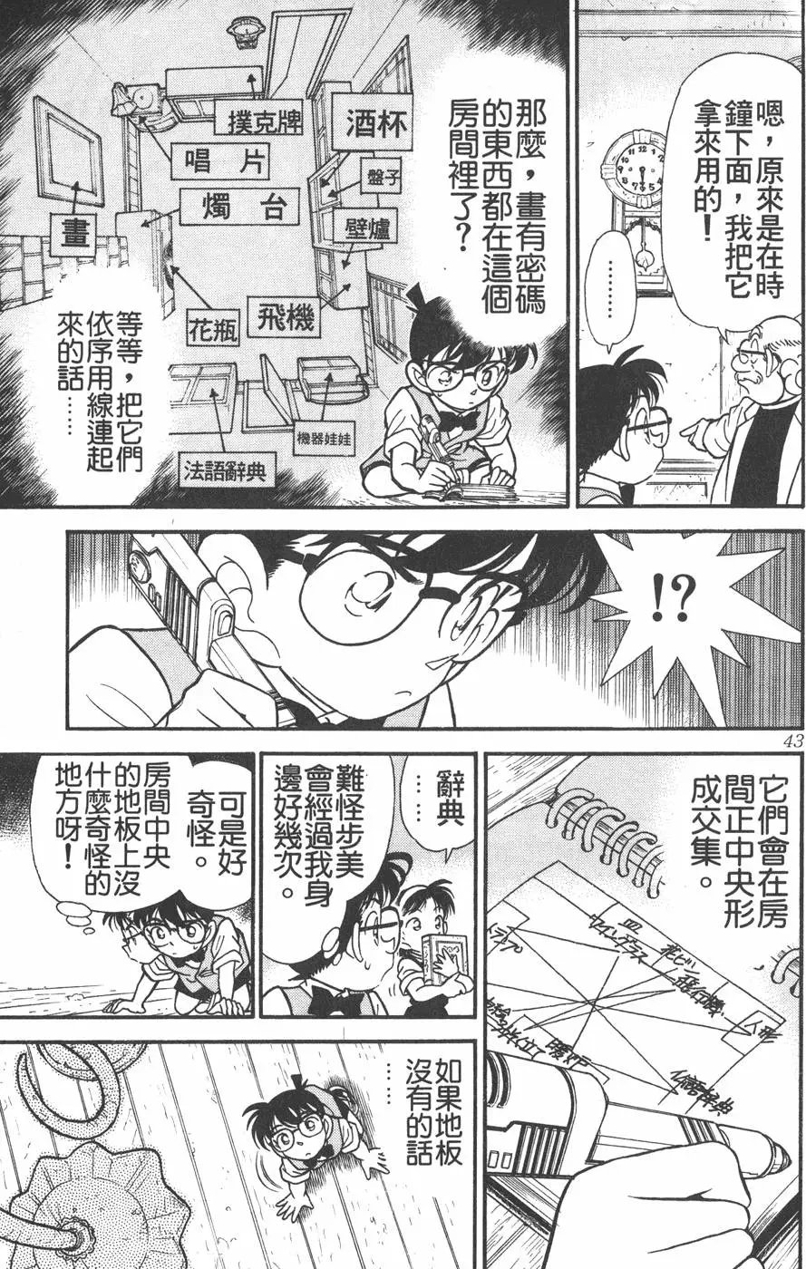 第012卷