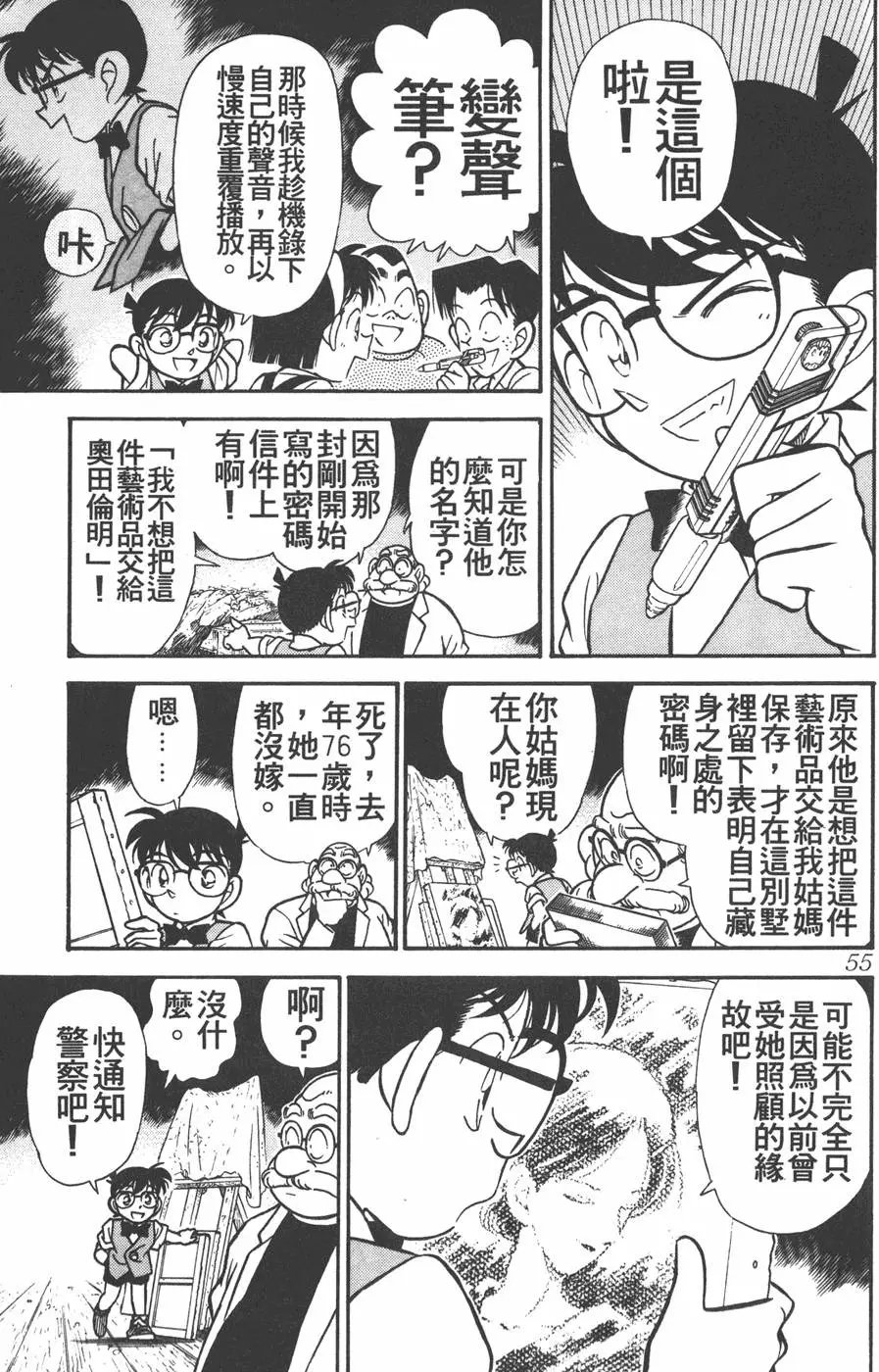 第012卷