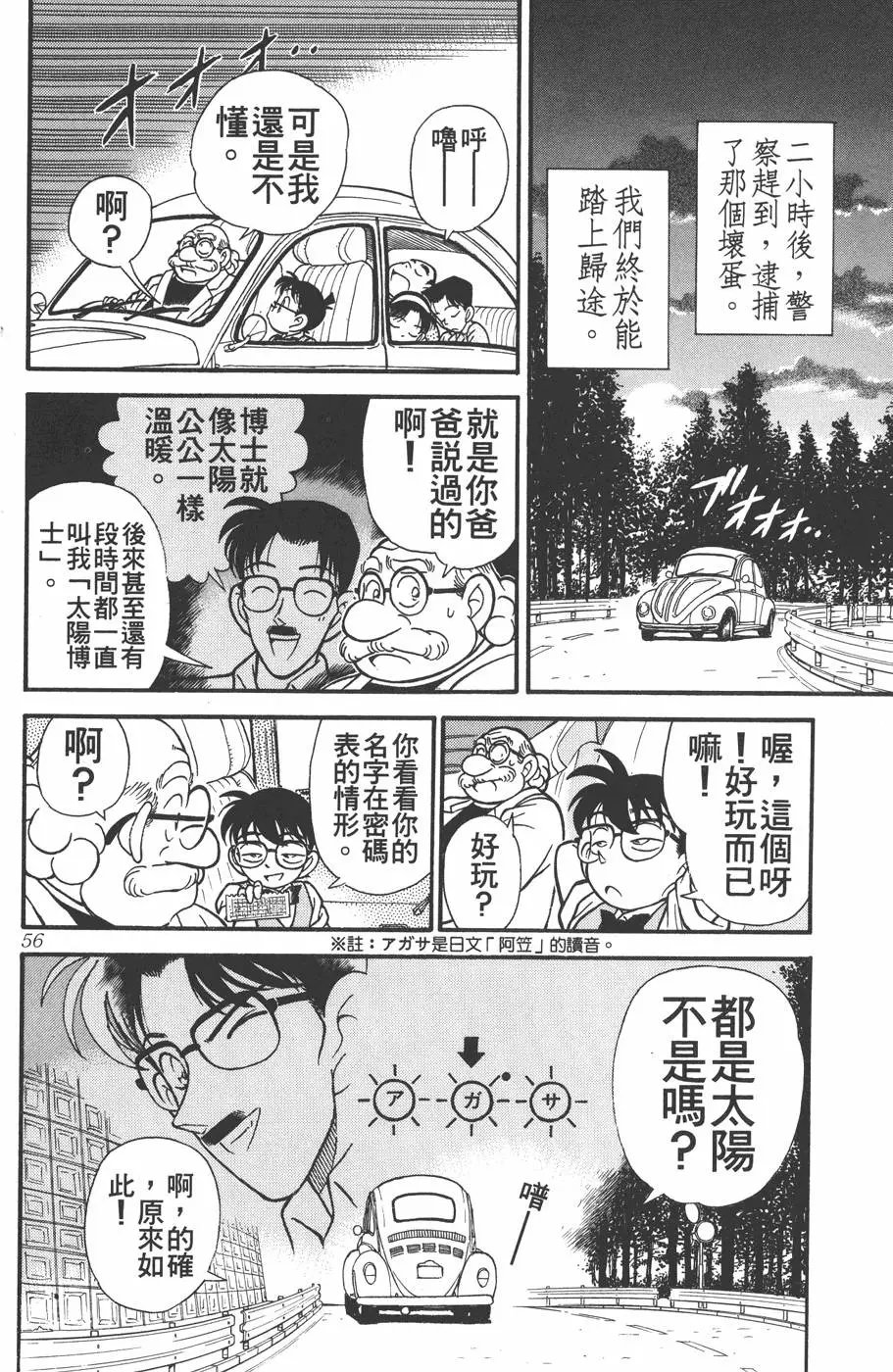 第012卷
