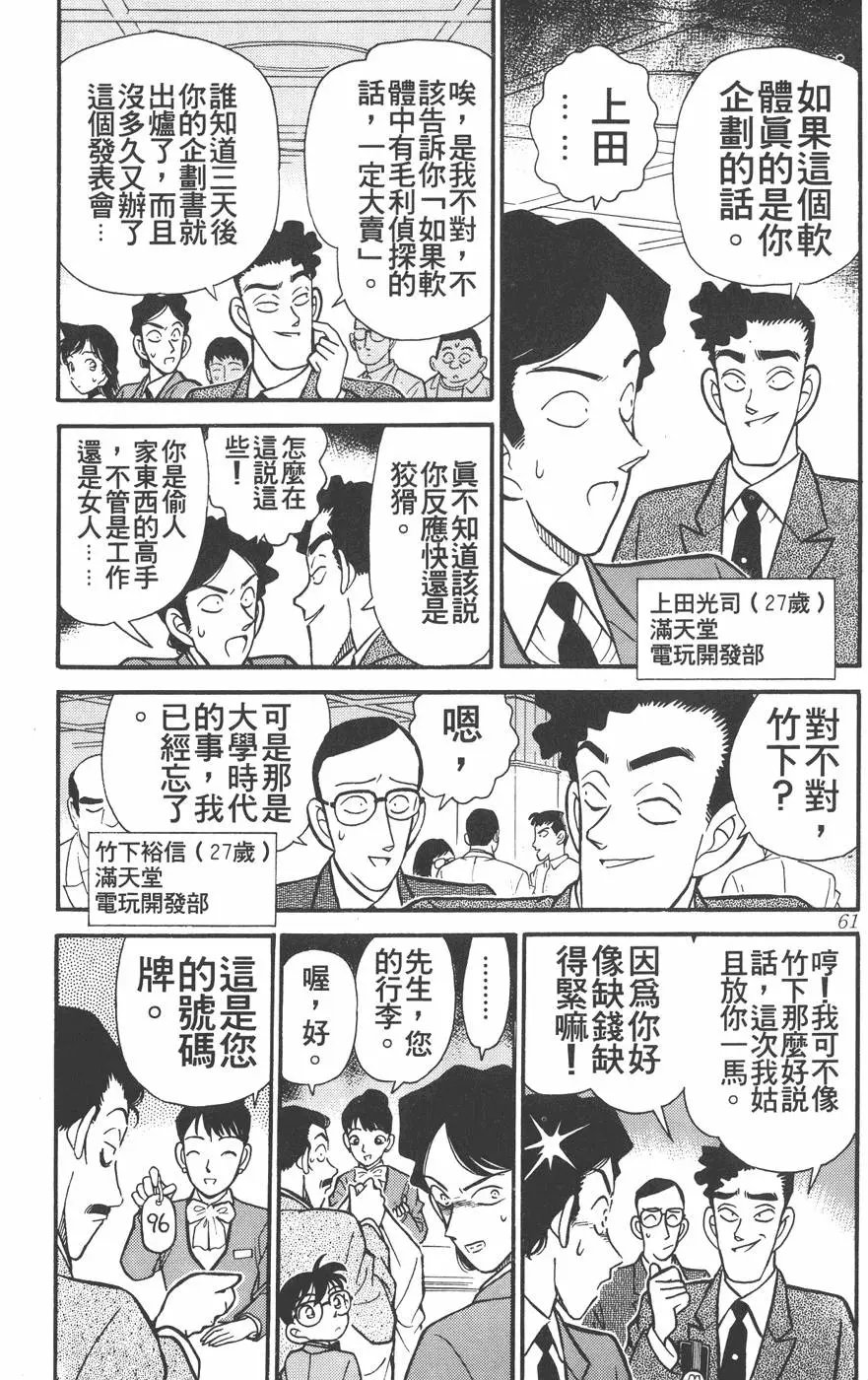 第012卷