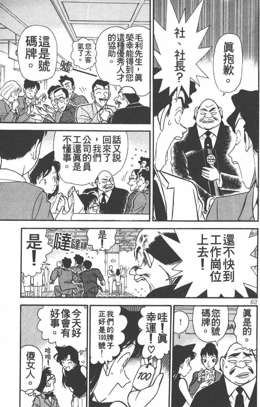 第012卷