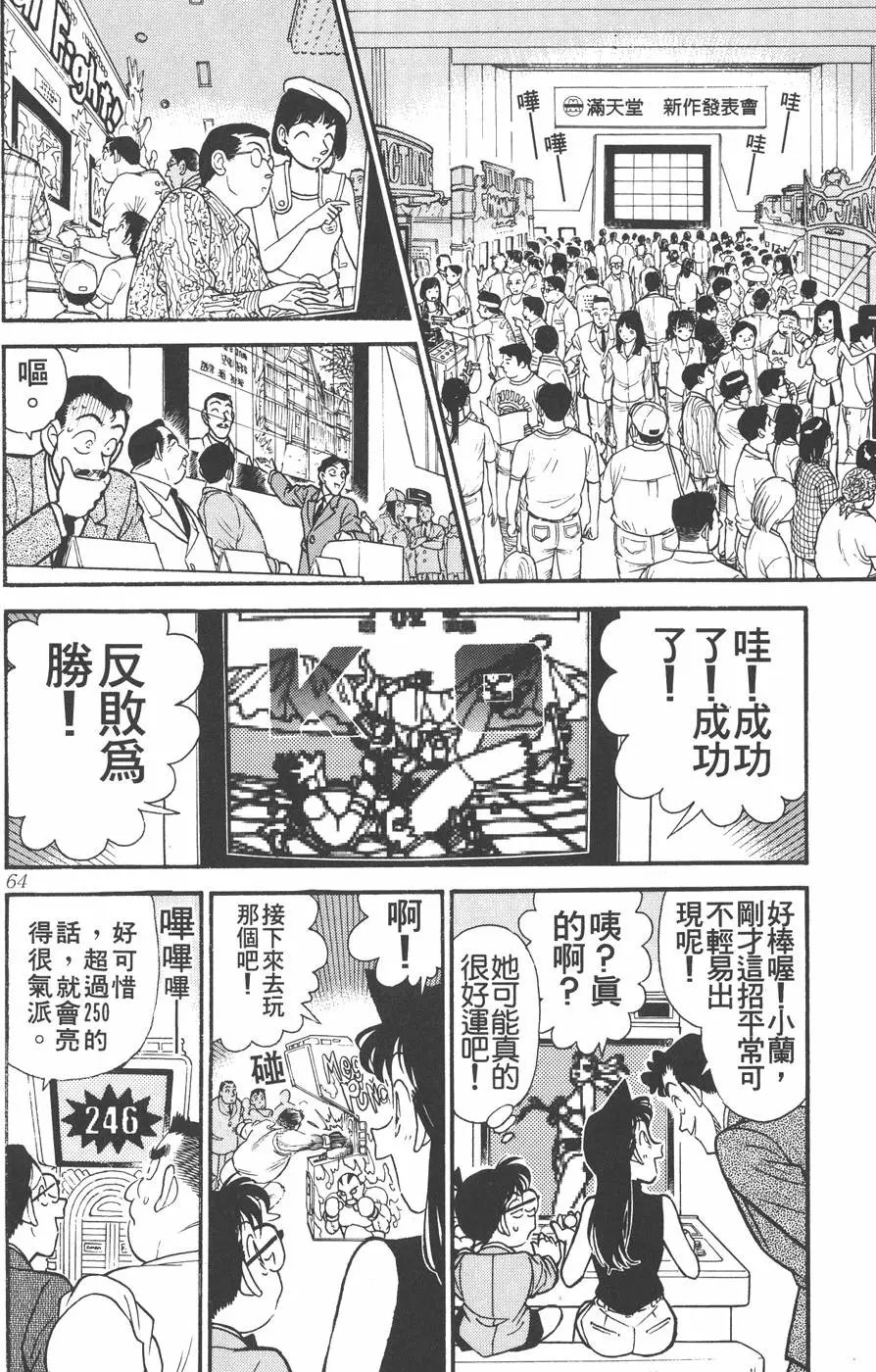第012卷