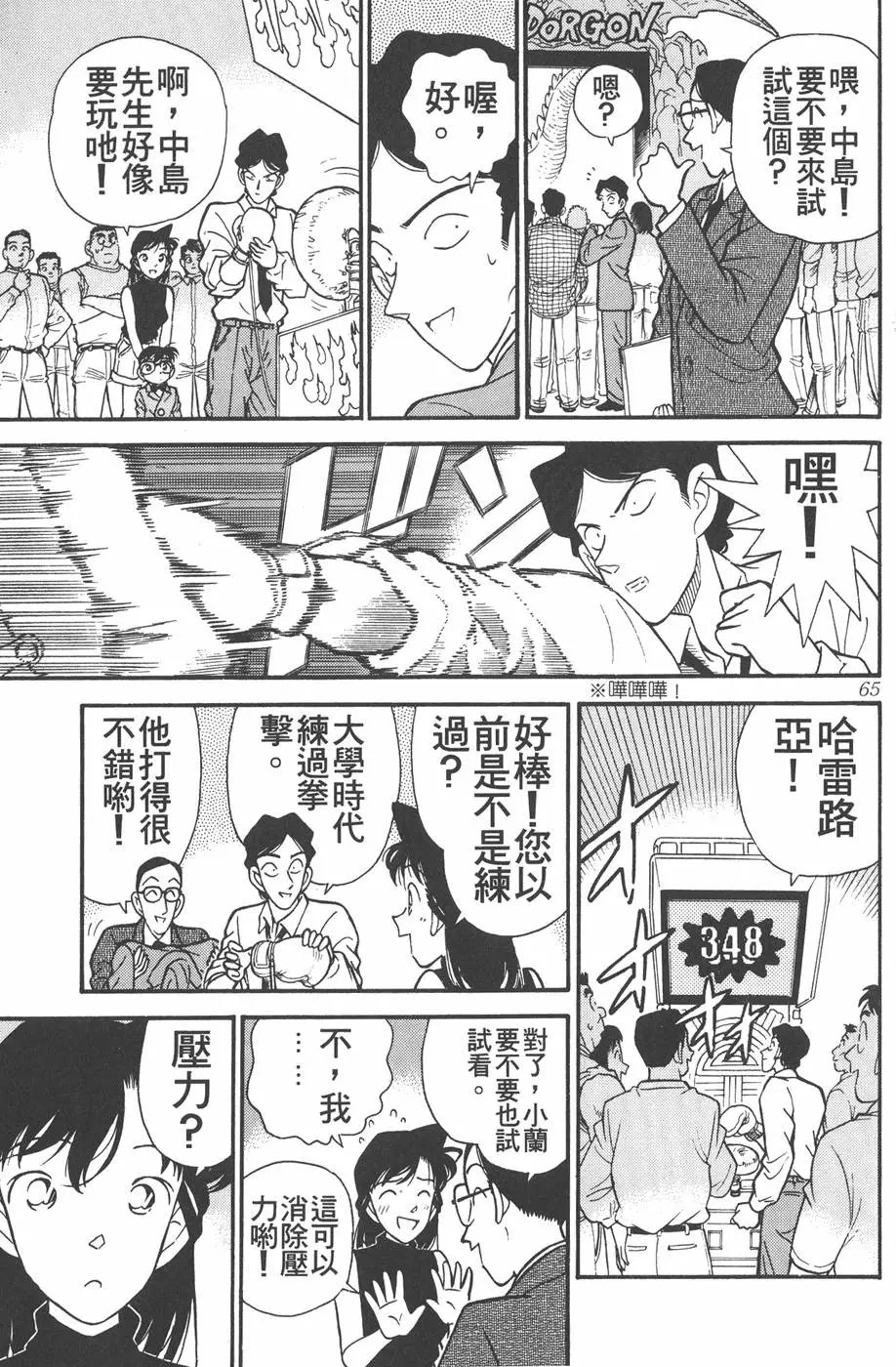 第012卷