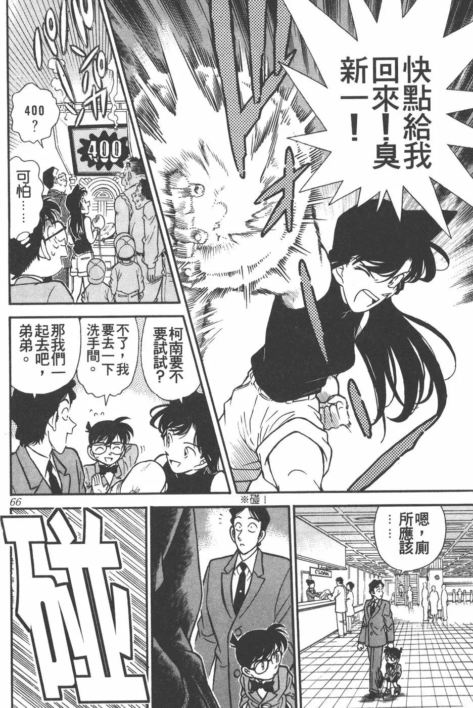 第012卷