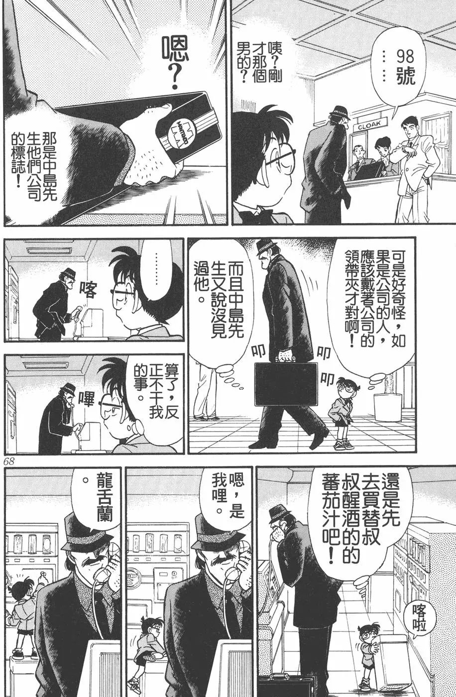 第012卷
