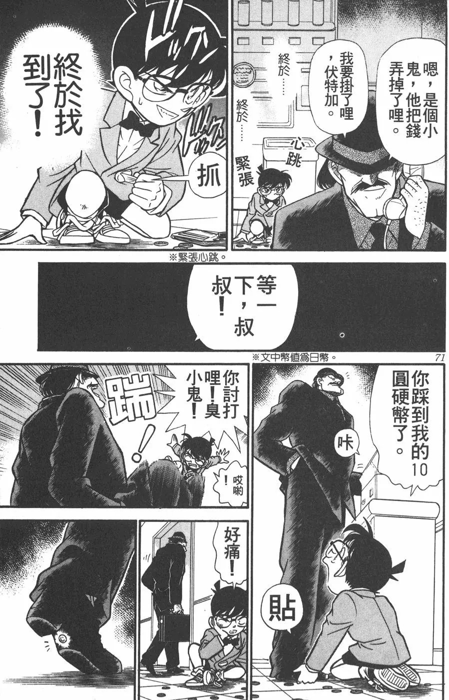 第012卷