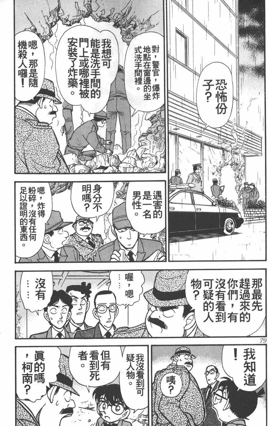 第012卷