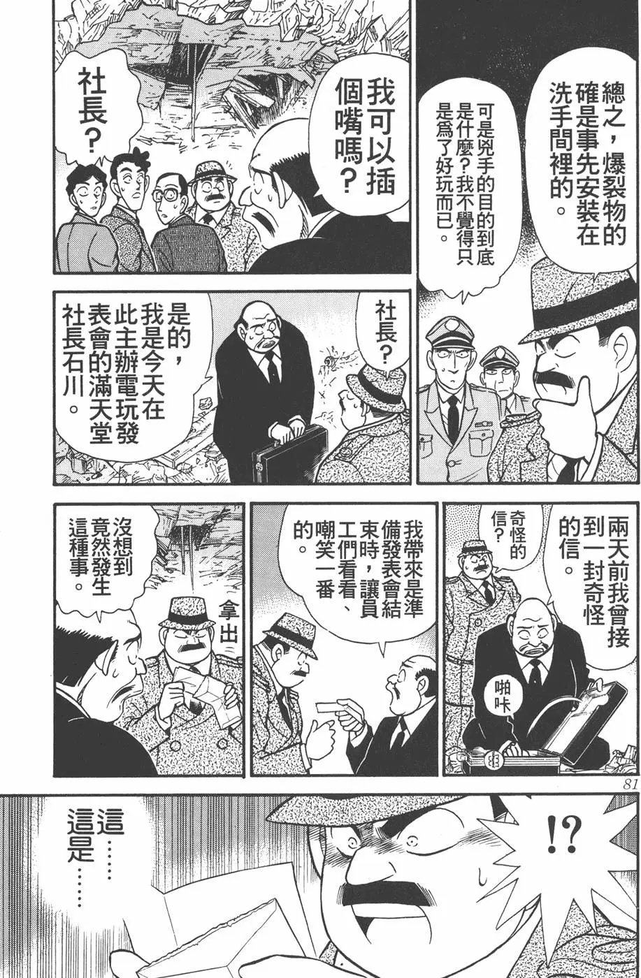 第012卷