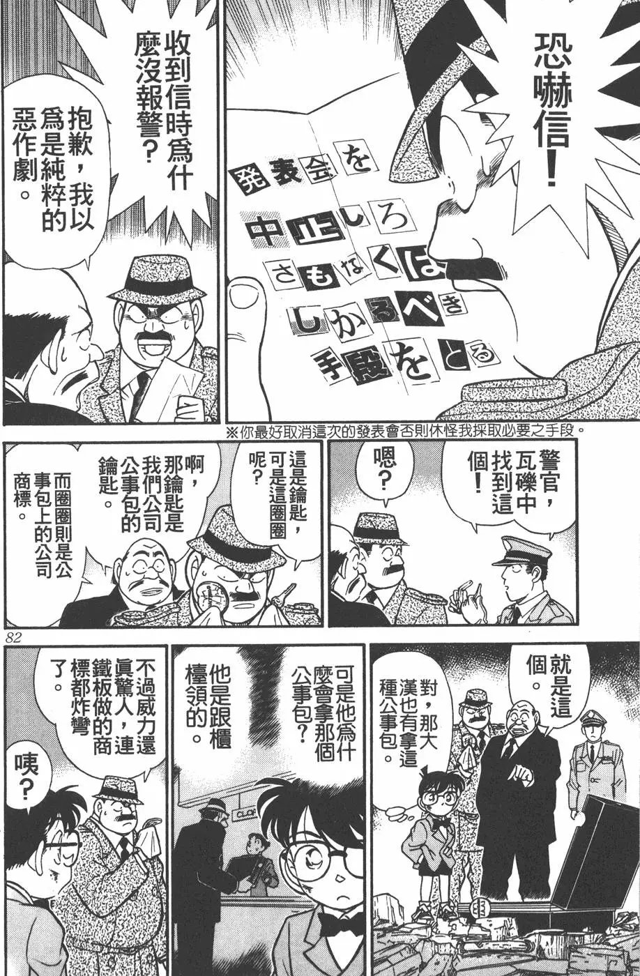 第012卷