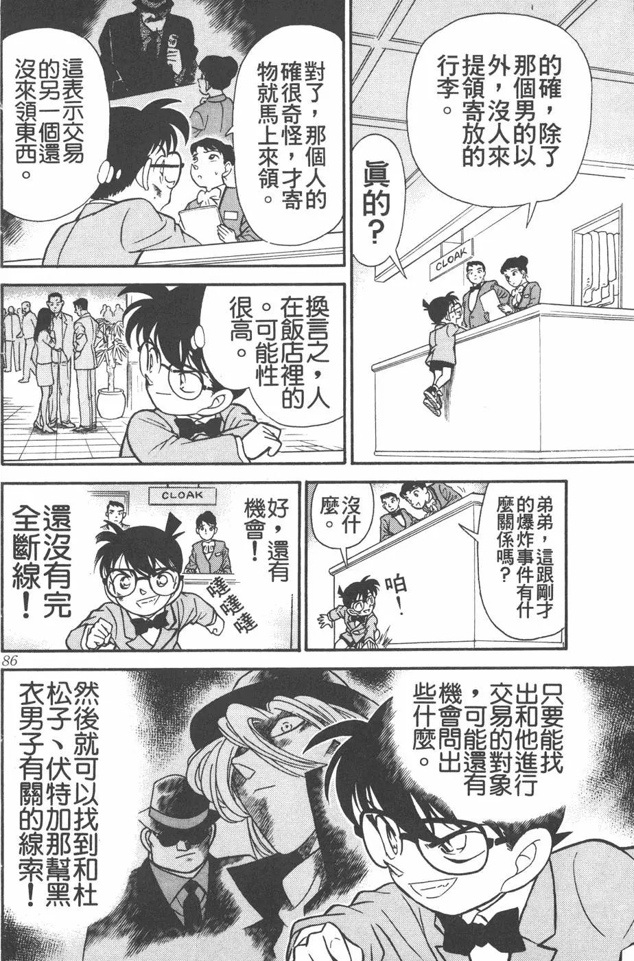 第012卷