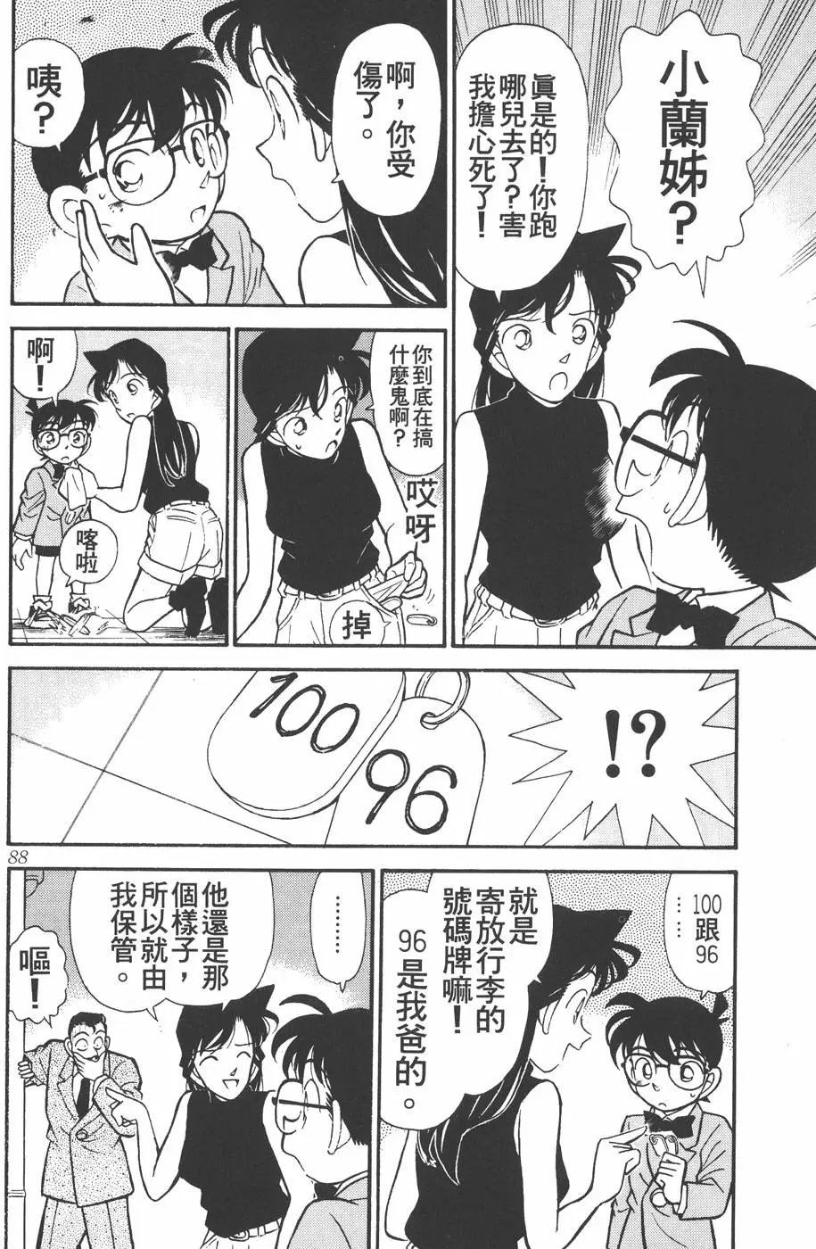 第012卷